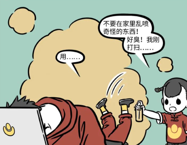 非人哉|非人哉：财神爷被感动了要给人打钱，结果被小财神喷“毒雾”