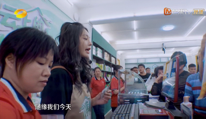 沈梦辰|云上小店：看完我终于知道，为什么芒果台让汪涵一直带着沈梦辰了