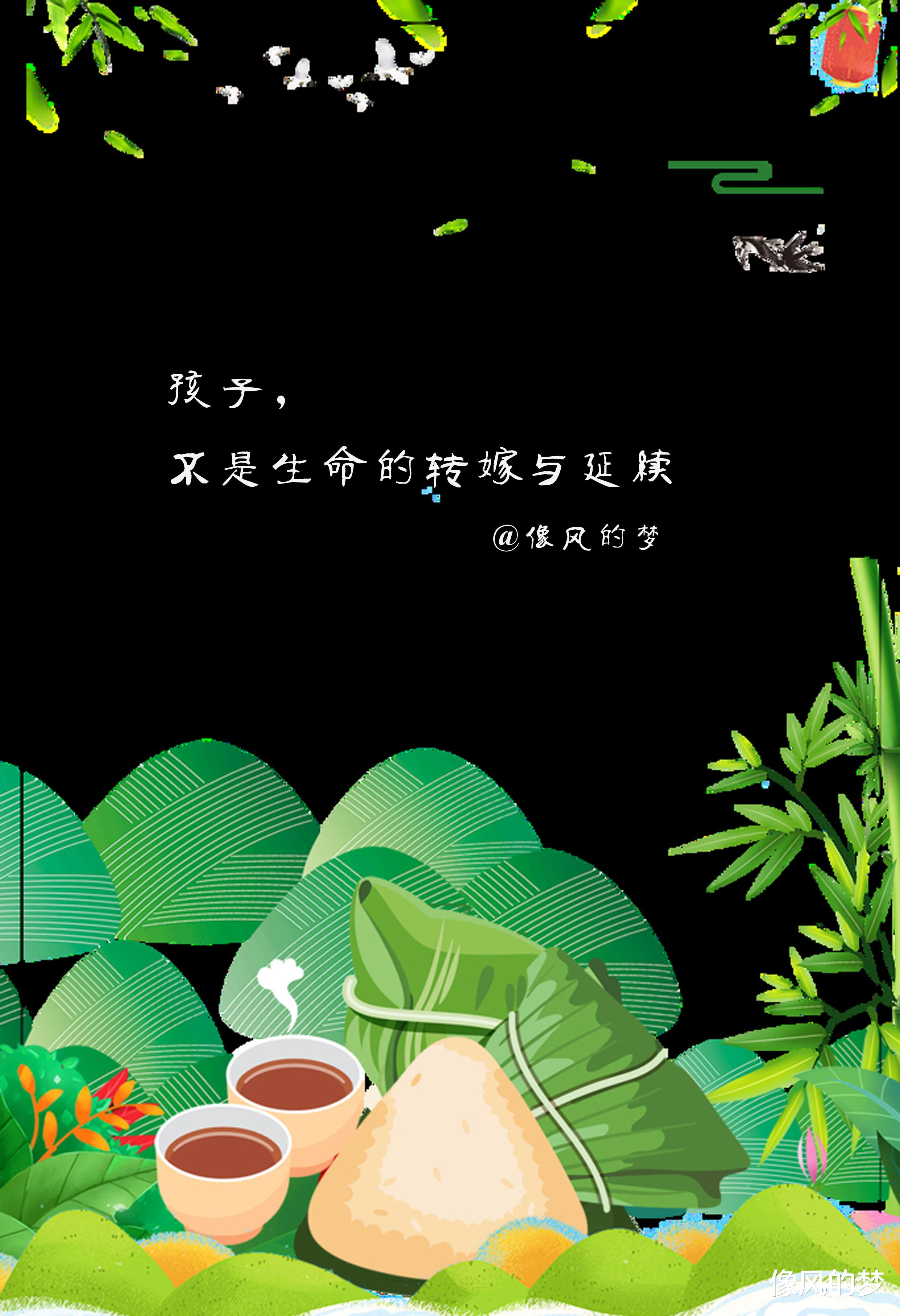 像风的梦|把欲望剪短，烦扰清零，像孩子一样嬉乐人生