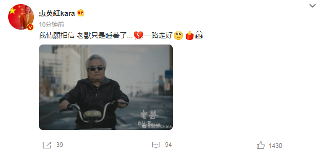 涂们|著名演员涂们患癌去世,享年61岁,惠英红发文:难以接受的噩耗