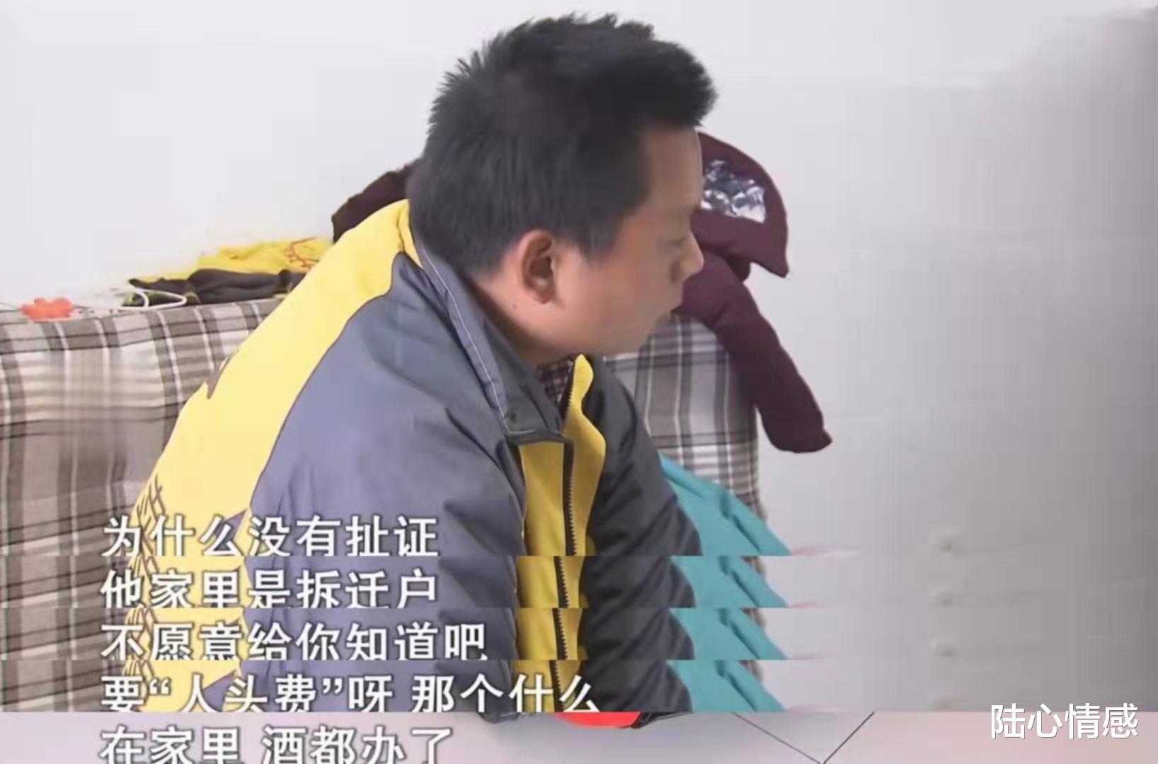 陆心情感|外卖小哥“远嫁”湖南，为养家日送40单，却被妻子嘲讽：你真没用