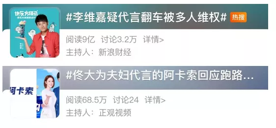 沈腾|2021年最后的大瓜终于来了！老牌艺人翻车，良心太坏了
