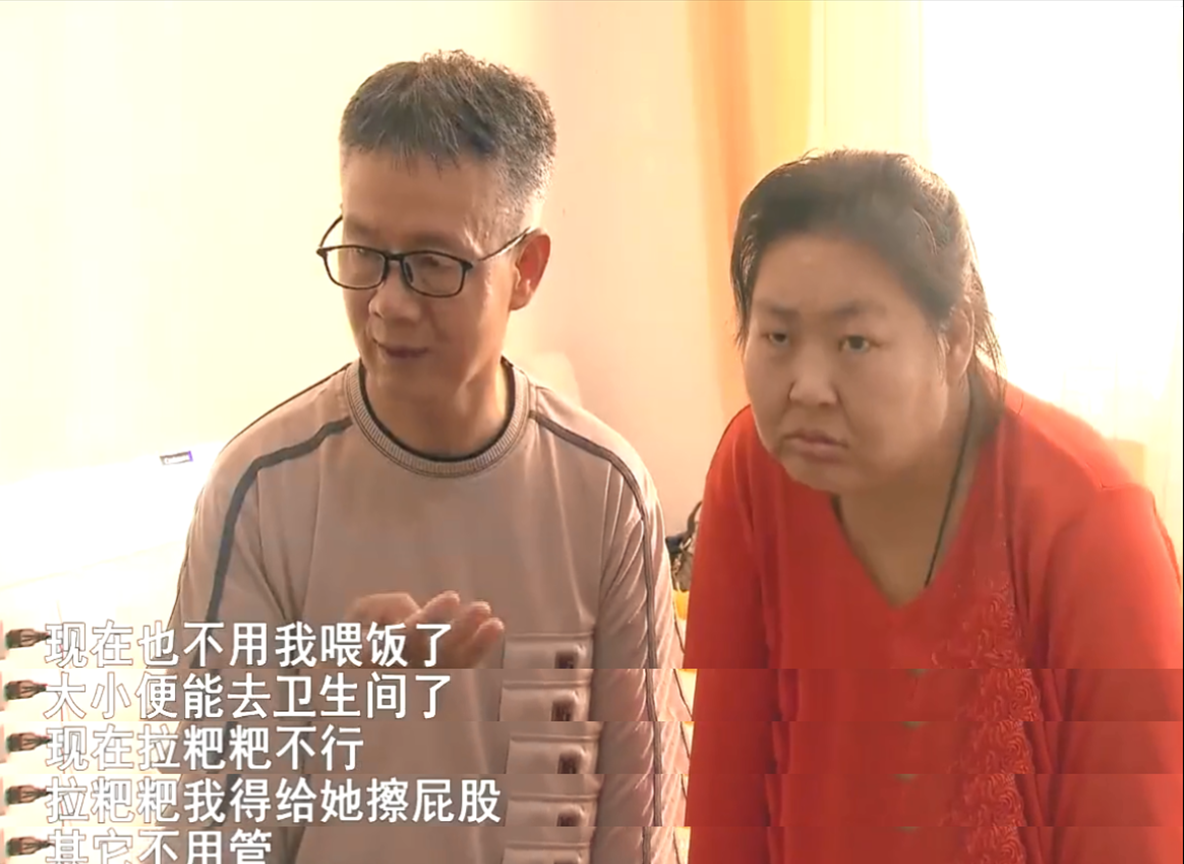 培大大看众生 47岁妻子只有5岁智商，64岁丈夫照顾27年，开直播赚钱却饱受非议