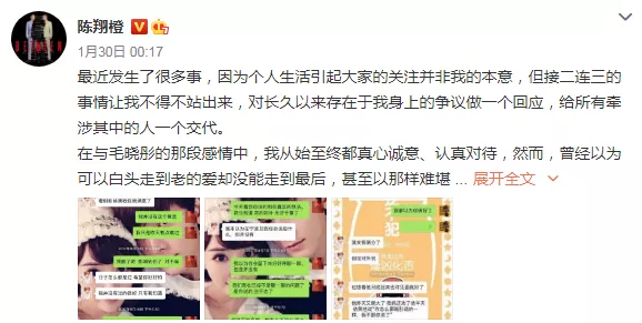 毛晓彤|锤爆渣男24小时后，毛晓彤朋友圈一句话封神！