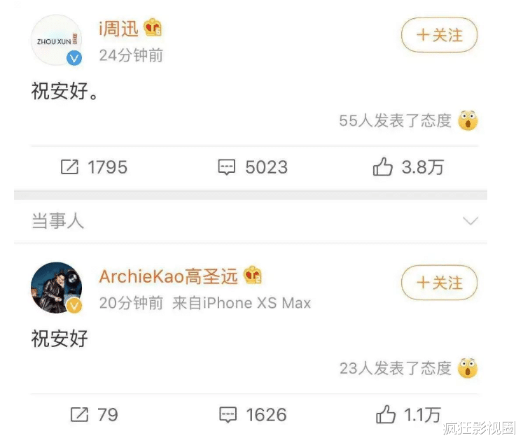 周迅|三金影后“周一条”：10任前男友，卖唱被打掉门牙，穿地摊货领奖