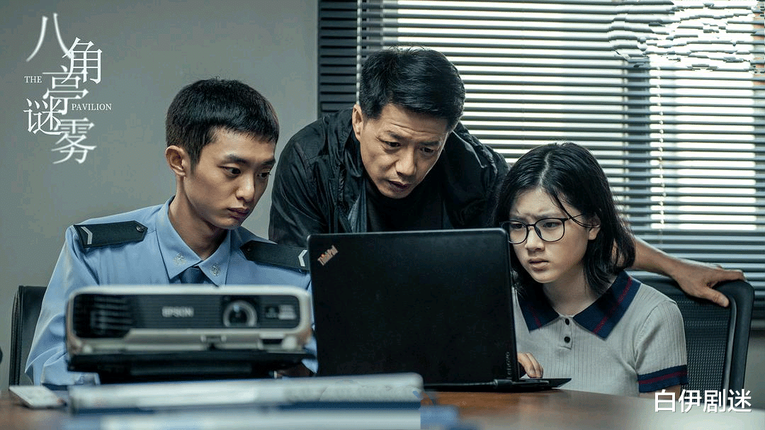 八角亭谜雾|霸道跋扈的美女被精神病人杀害，《八角亭谜雾》到底想表达什么？