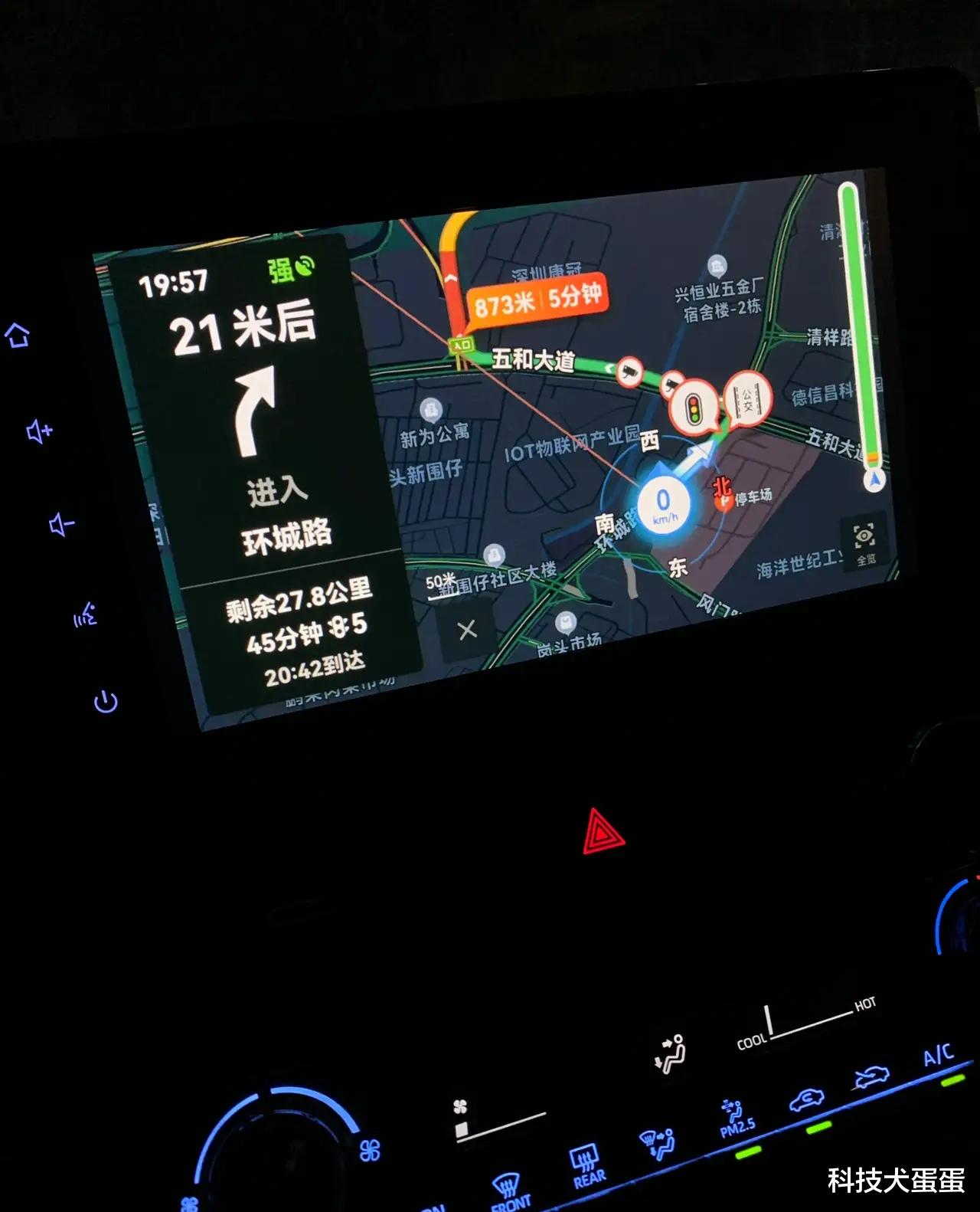 苹果|百度carlife ,华为hicar ,苹果carplay使用感受