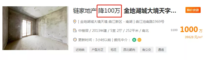 西安|70城房价出炉！西安新房连涨65个月，二手房涨幅持续回落！