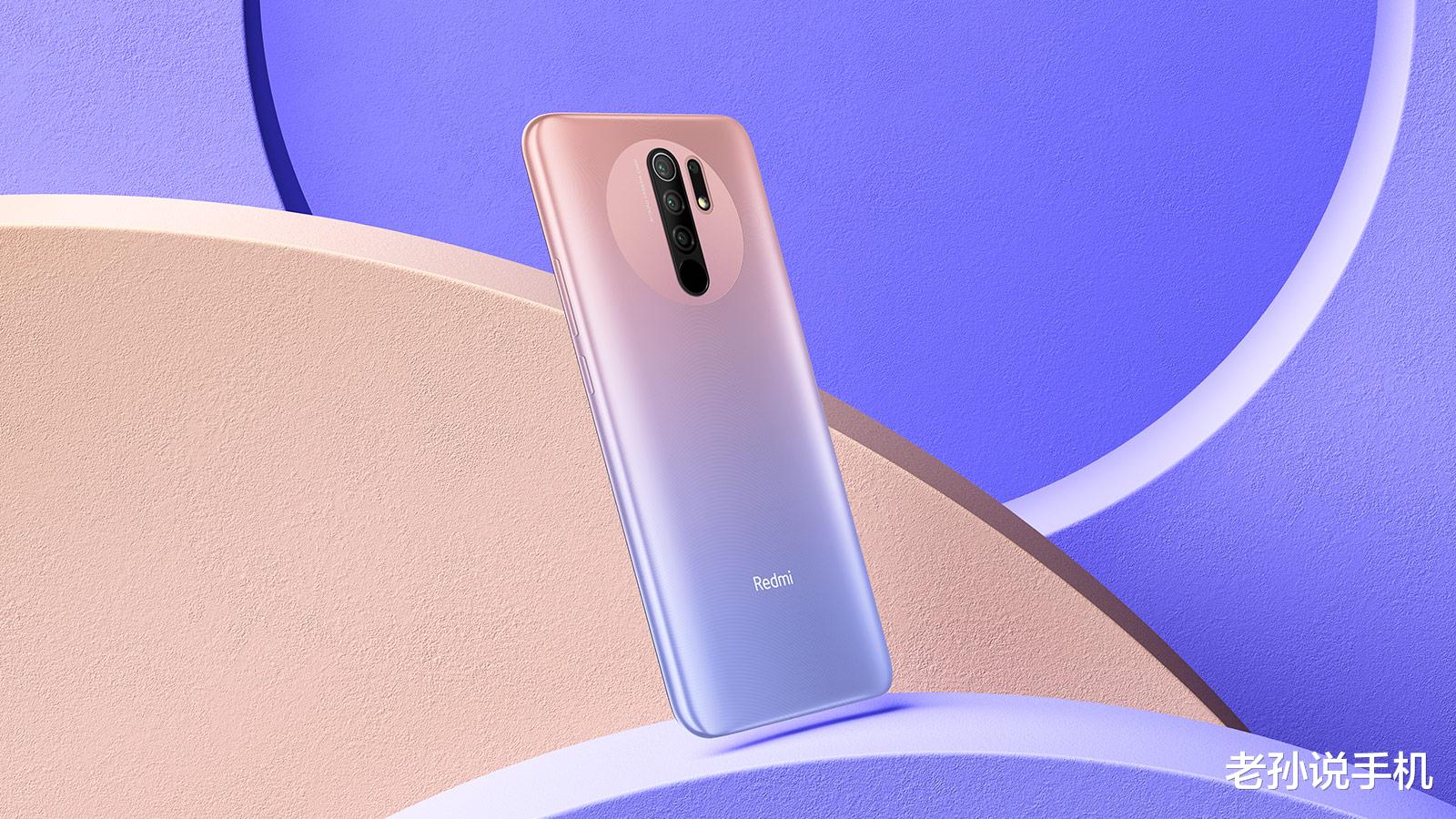 电视盒子|Redmi 10手机入网！卢伟冰：用良心做手机，不坑老百姓的辛苦钱！