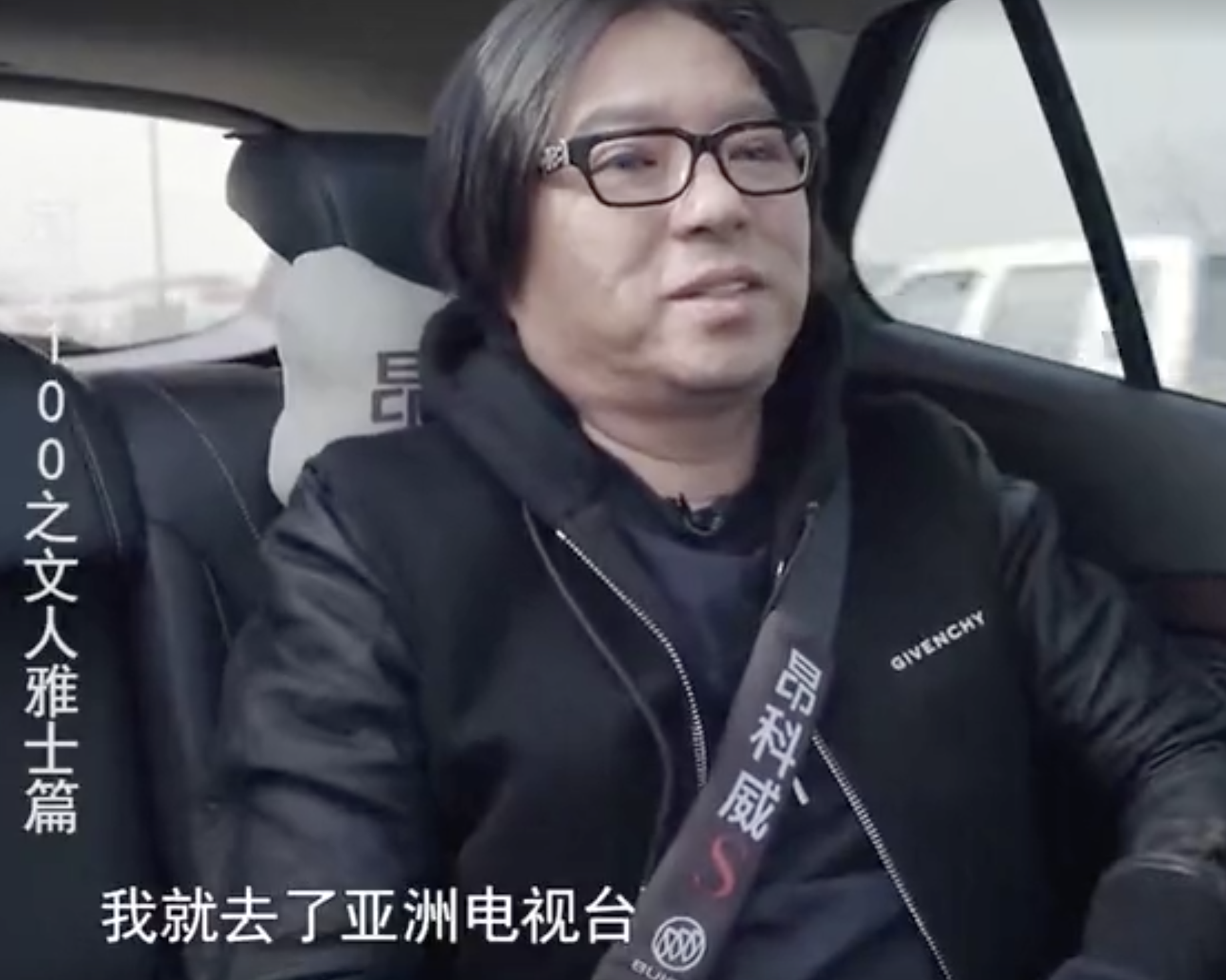 我是愈姑娘|“京圈油子”矮大紧的娱圈翻车记