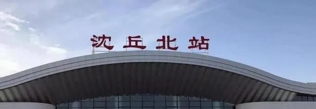 江西|河南周口共有8县市，只有一个县有大学，还是在规划中！
