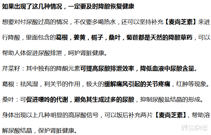 贫血|男子晨起瞄一眼“晨尿”，如果出现三种迹象，说明肾脏已被“侵害”