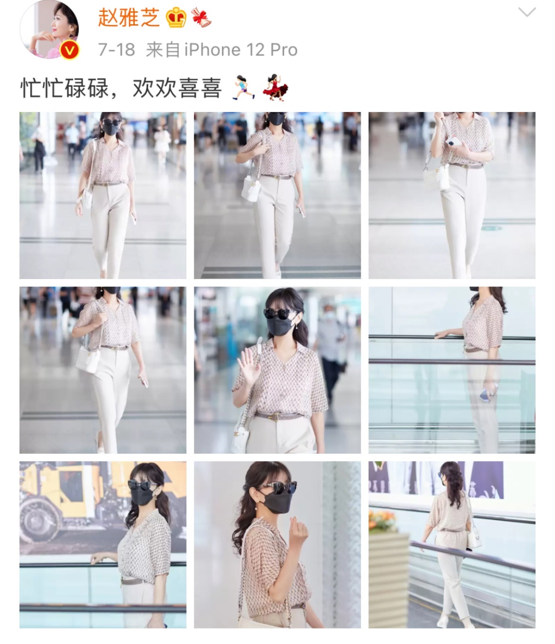 艾小羊|艾小羊:P图造假扮嫩!67岁做顶流,姐姐真敢!