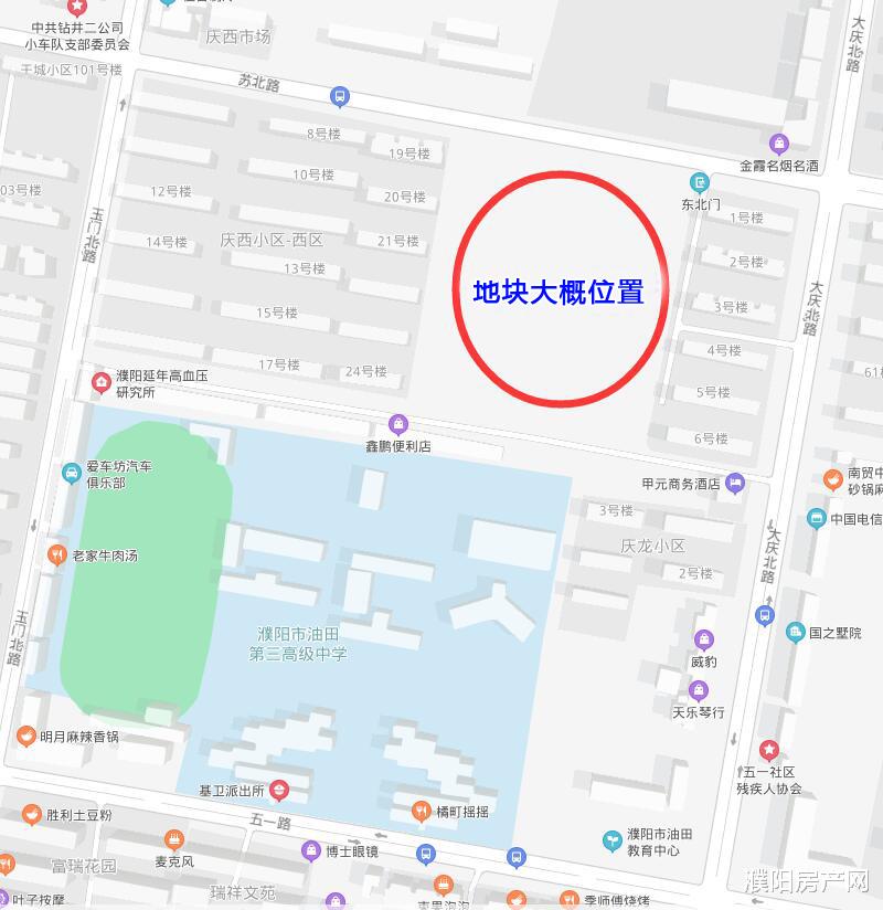 濮阳|刚刚,濮阳华龙区一地块被拍卖,成交价1.6亿元!