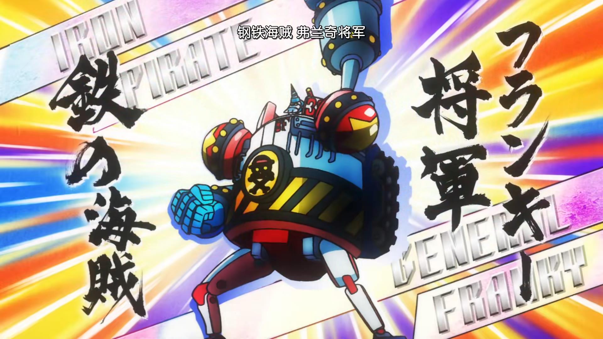 海贼王|海贼王1000集:彩蛋过多!雷利和龙首次同框,猫狗暴揍三灾杰克