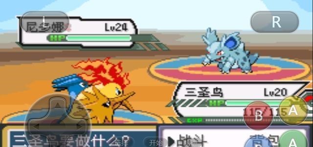 口袋妖怪|口袋妖怪:三圣鸟的全新版本!融合魔法卡发动,青眼的究极龙?