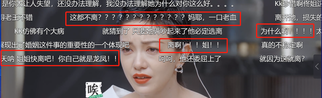 佟晨洁|一直理智清醒的佟晨洁，为何被魏巍冷暴力对待后反而不想离婚了？