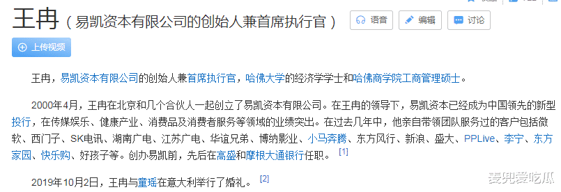 童瑶|柯蓝力挺张哲瀚发文道歉？童瑶老公被禁言，赵薇也被牵连