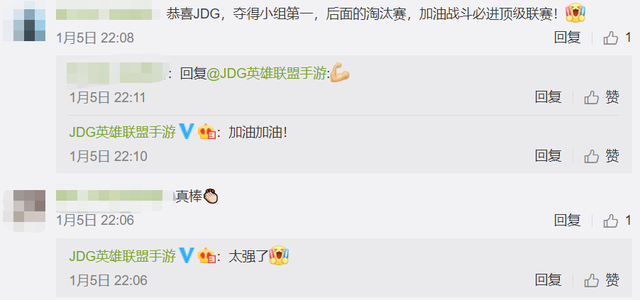taptap|JDG手游分部头名出线，祭出龙王绝活秀懵解说，LPL都没这么强！