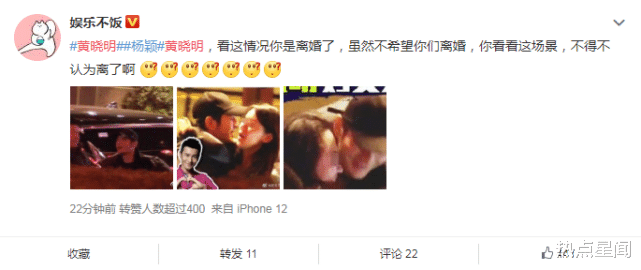 黄晓明|黄晓明深夜脸贴脸拥抱美女，毫不避嫌，被指已和Baby离婚