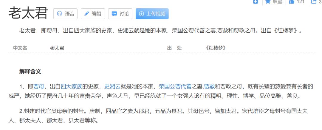 彩虹屁 年轻人的职场彩虹屁，你学“废”了吗？