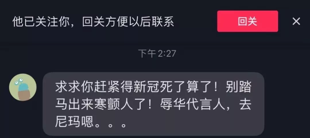 厦门|内娱最硬人设翻车，吴京竟然也涉嫌辱华了？