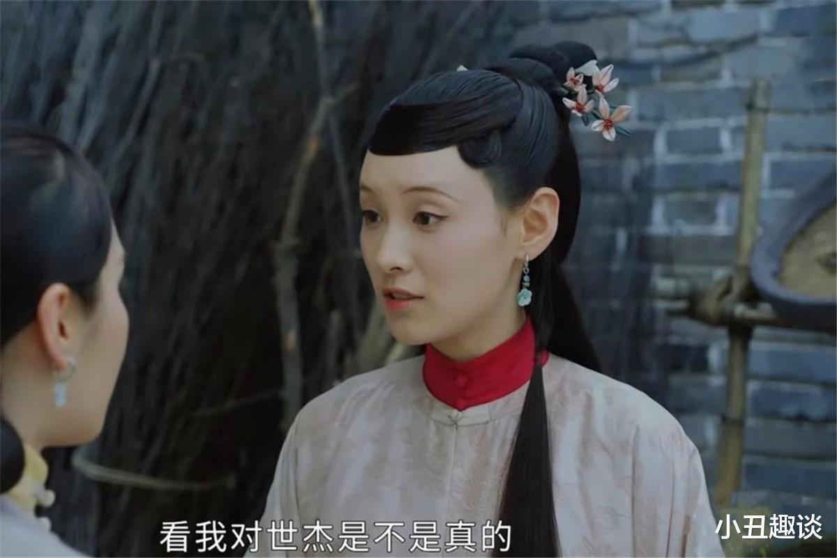 贾逢源|《玉楼春》桃夭求助贾逢源,狼狈为奸孙家恐有大麻烦