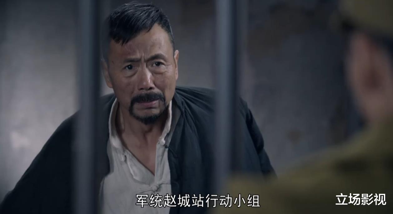 代号山豹|《代号山豹》首播质量一言难尽，谍战元素太朴素，邢佳栋一枝独秀