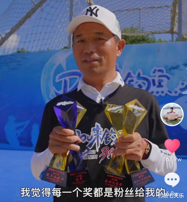 运动|钓王邓刚的传奇:100多个冠军头衔,单个视频被网友围观6.5亿次