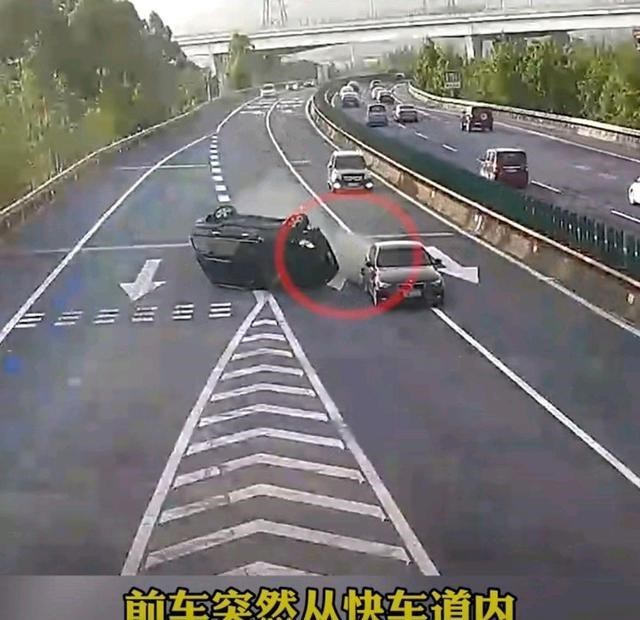 清影乱华裳 浙江温州：女司机高速上任性变道致后车侧翻，“我是按导航走的”