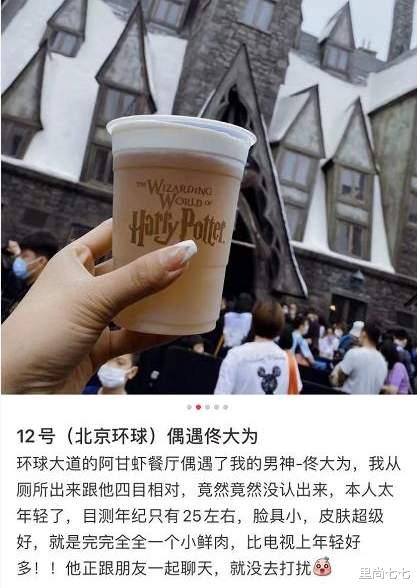里尚七七|佟大为一家五口出游，俩保姆伺候宝贝儿子，13岁女儿身高直追1米8