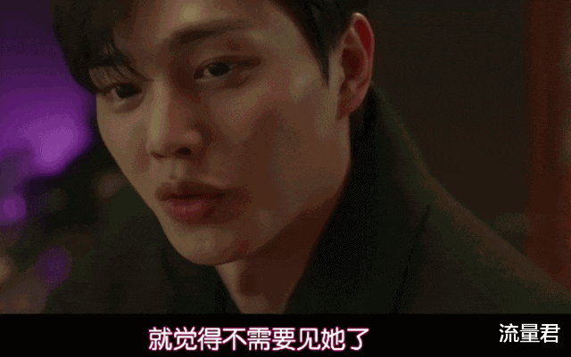 韩剧|19禁韩剧，一边骂一边忍不住看