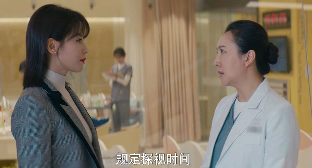 恶行|《我是真的爱你》李美娥恶行暴露，萧嫣只用一招，就把她扳倒