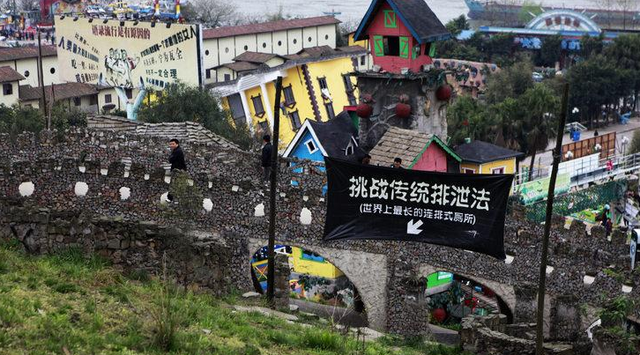 你看看这个世界 重庆美心红酒小镇:举办耕牛选美比赛,能重现洋人街风采吗?