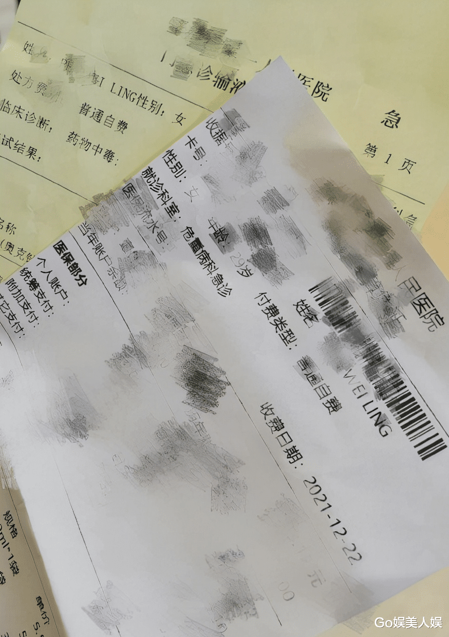 孙雨|By2孙雨被曝吞药洗胃，以死自证清白，网友曝其演技派吃的维生素