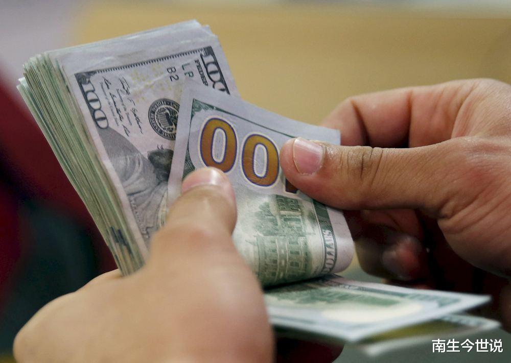 南生今世说 全球外储总量为12.7万亿美元,里面有多少美元、欧元、人民币呢?