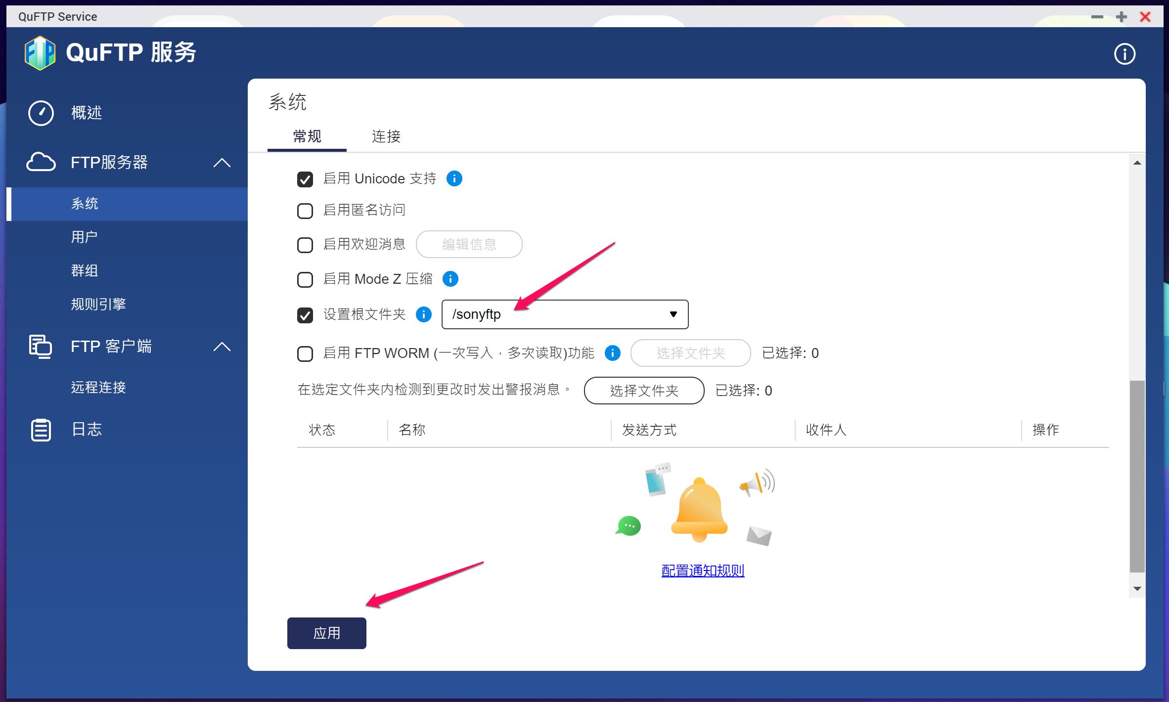 京东|无需拔卡-相机照片自动无线备份到威联通NAS里, 支持SONY相机
