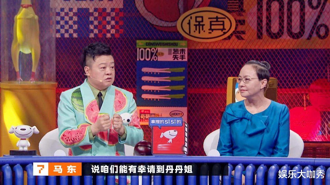 宋丹丹|蔡康永首谈《奇葩说》宋丹丹: 情商低偷换概念还较真, 后悔请她来节目