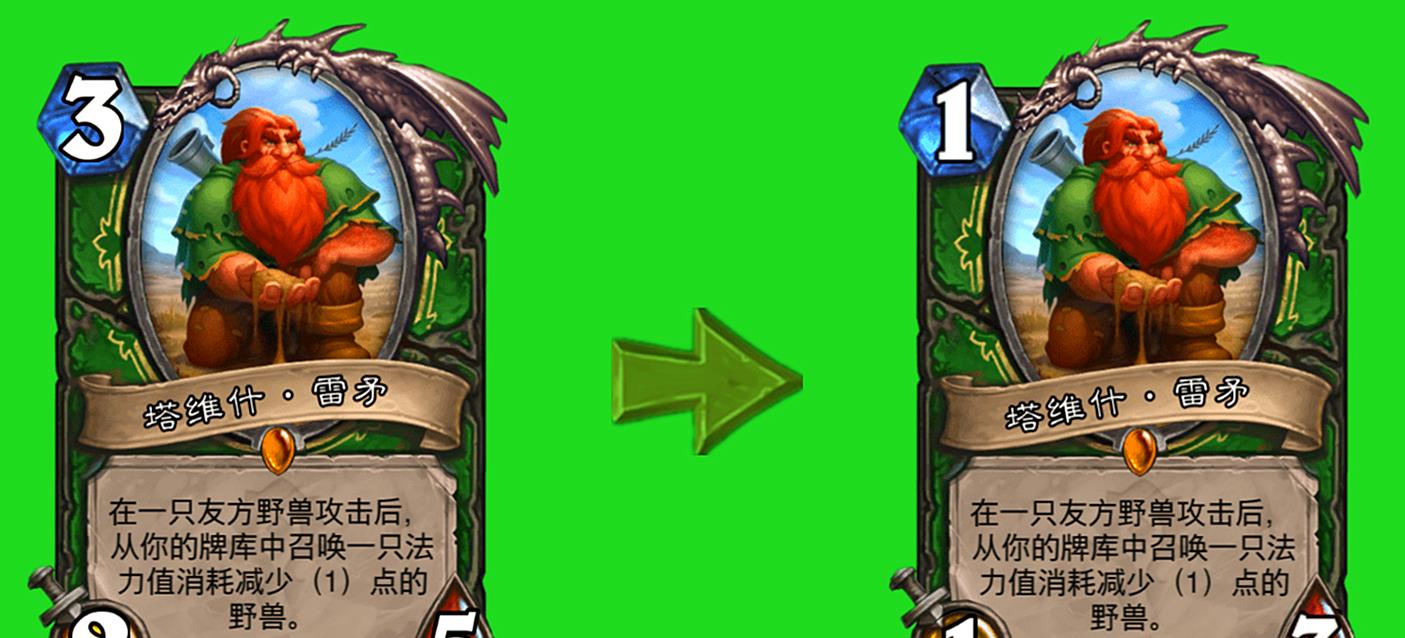 炉石传说|炉石传说:需要加强的十张橙卡,火刃最好起手就来,刀油费用尴尬