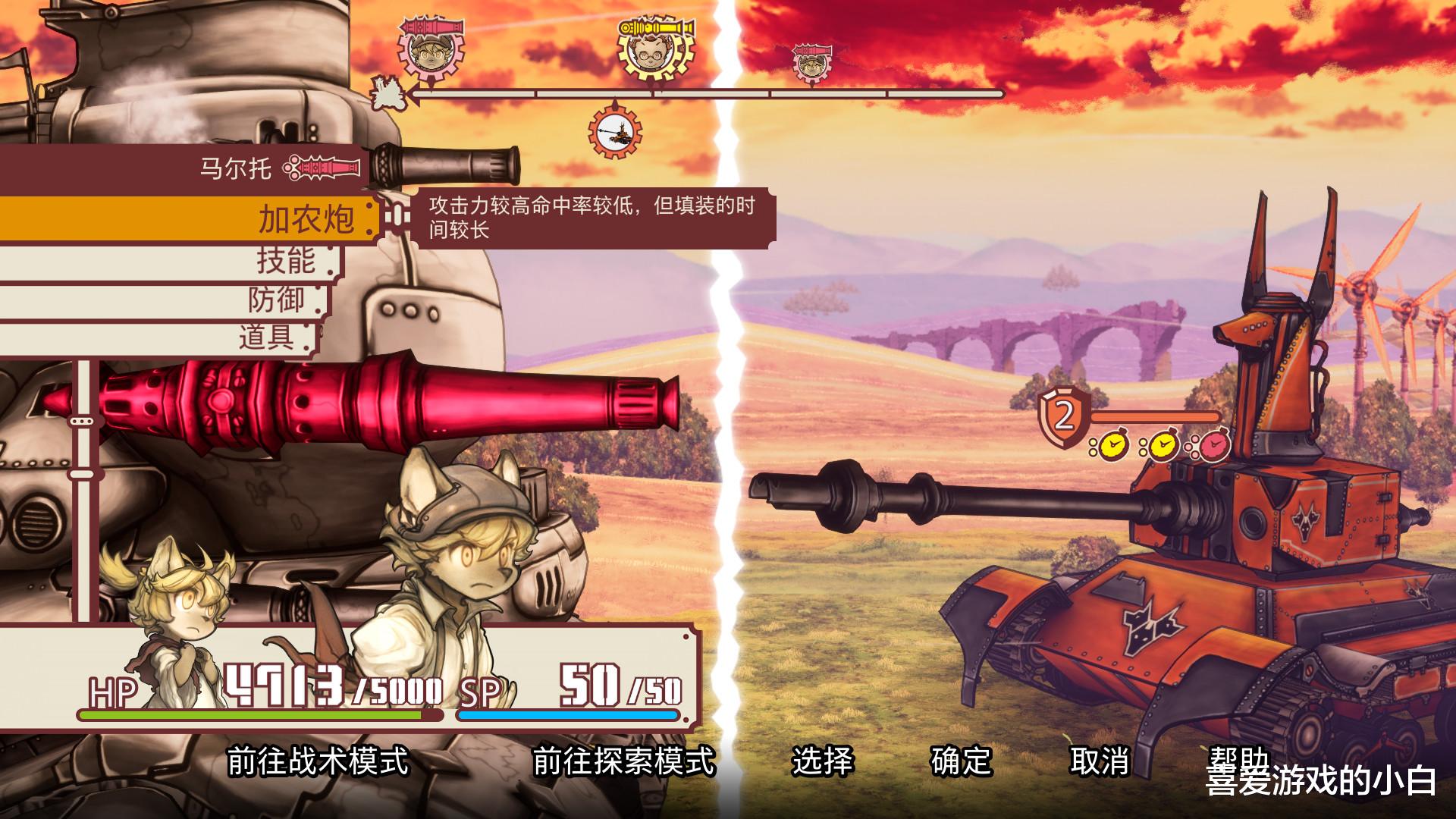 rpg游戏|一款毛茸茸的横版半即时RPG游戏