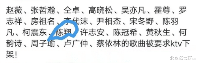师胜杰|清朗行动愈演愈烈，多名歌手遭大规模抵制，蔡依林被推上风口浪尖