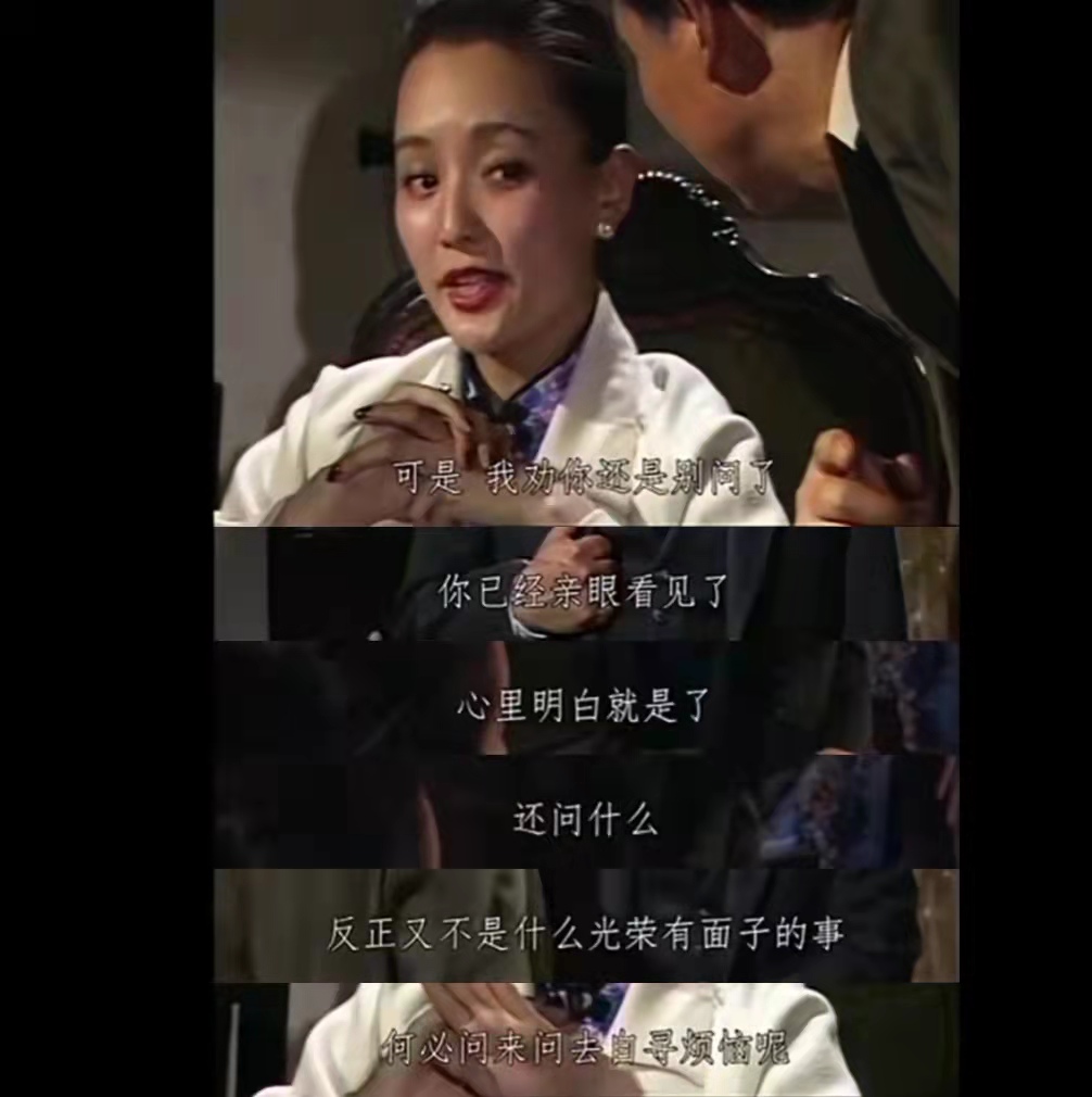 围城|《围城》：老夫少妻的婚姻，结局注定是个悲剧，原因有4点