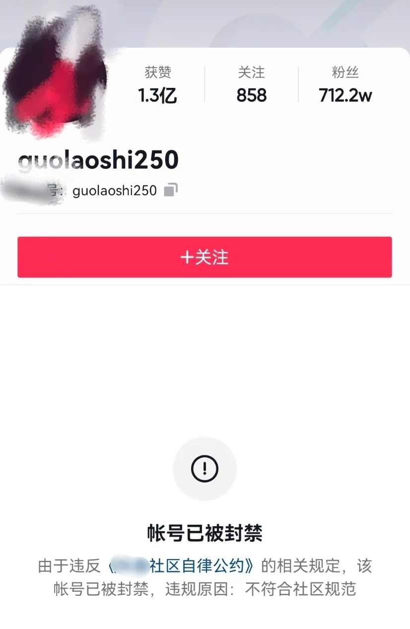 鲸鱼之心|又一顶流被央视封杀，不雅视频曝光。网友：“终于轮到她了！”