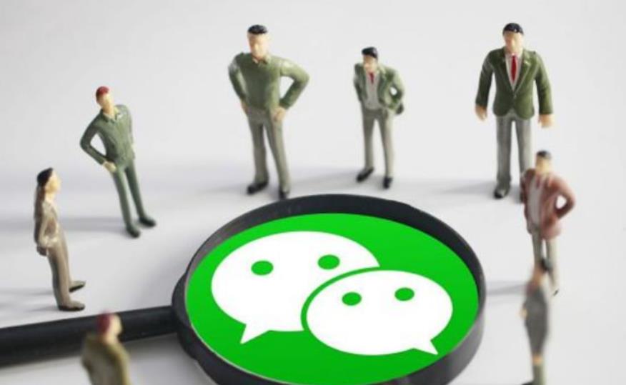 微信|微信三大功能开始收费，人们还会使用吗？网友：这一天还是来了