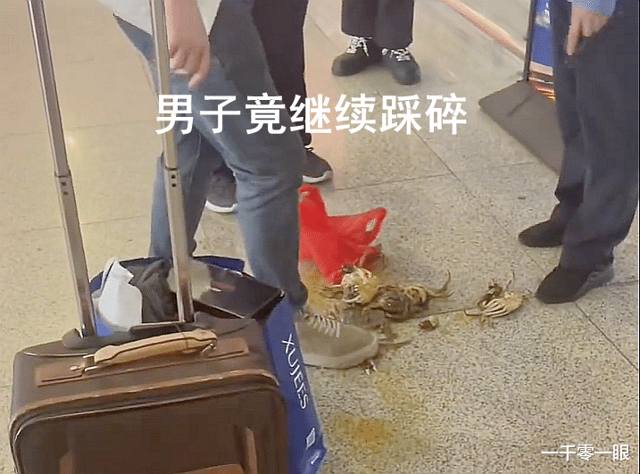 高铁 浙江男子带大闸蟹坐高铁，被拒后猛踩几脚并反问：“还有那个在动啊？”