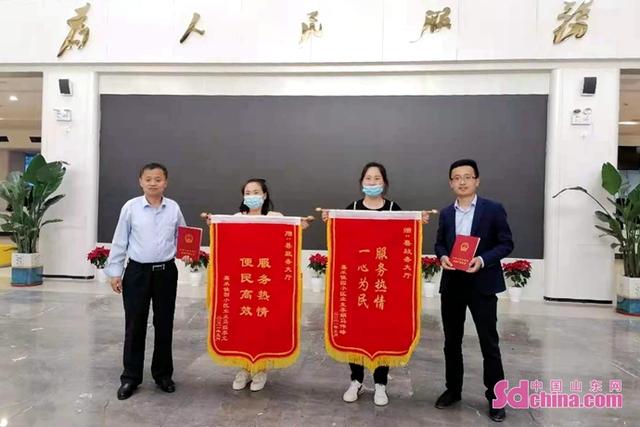 中国山东网 菏泽市成武县开展“不动产登记服务进社区”活动