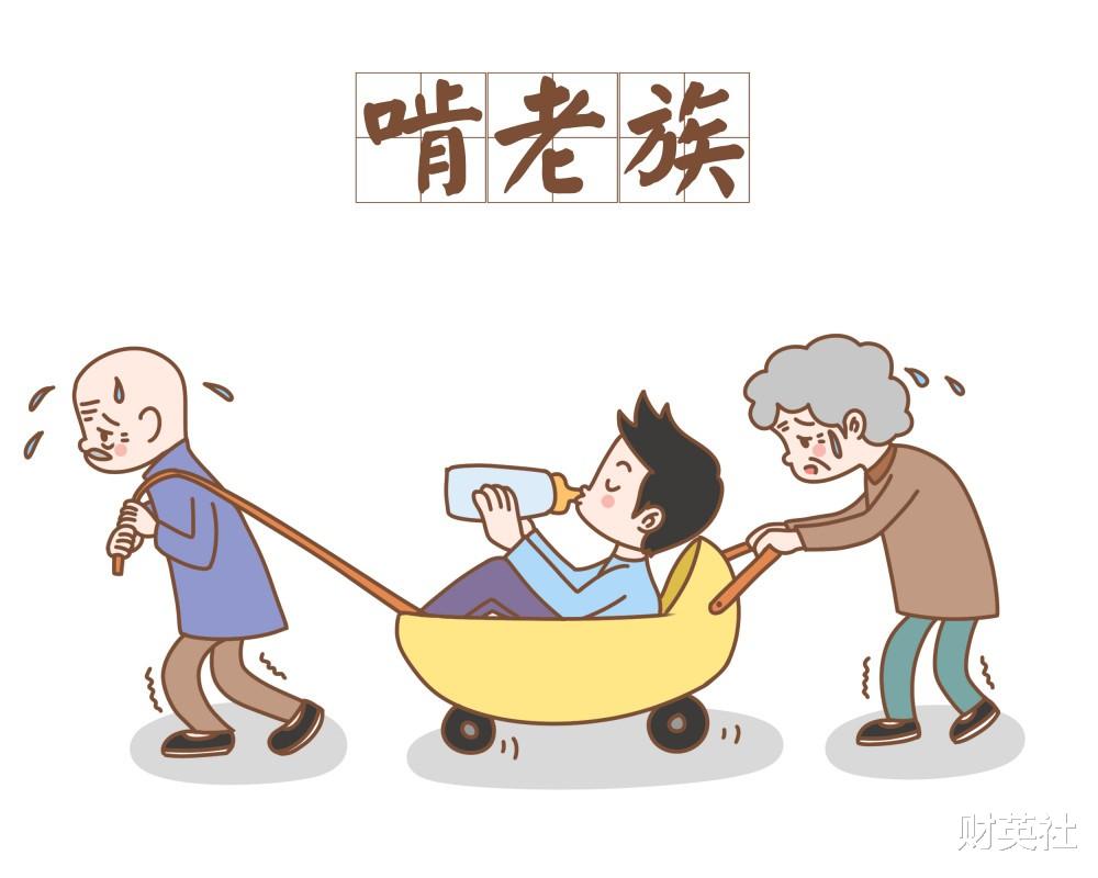 金湾|为什么，现在没人再骂“啃老买房”了? 有3个原因，你认可吗？