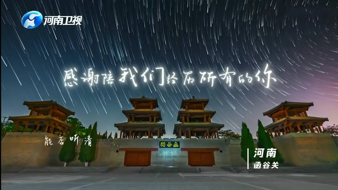 张泽群|央视主持张泽群怒斥河南晚会不合时宜，尴尬的却是李思思和王冰冰