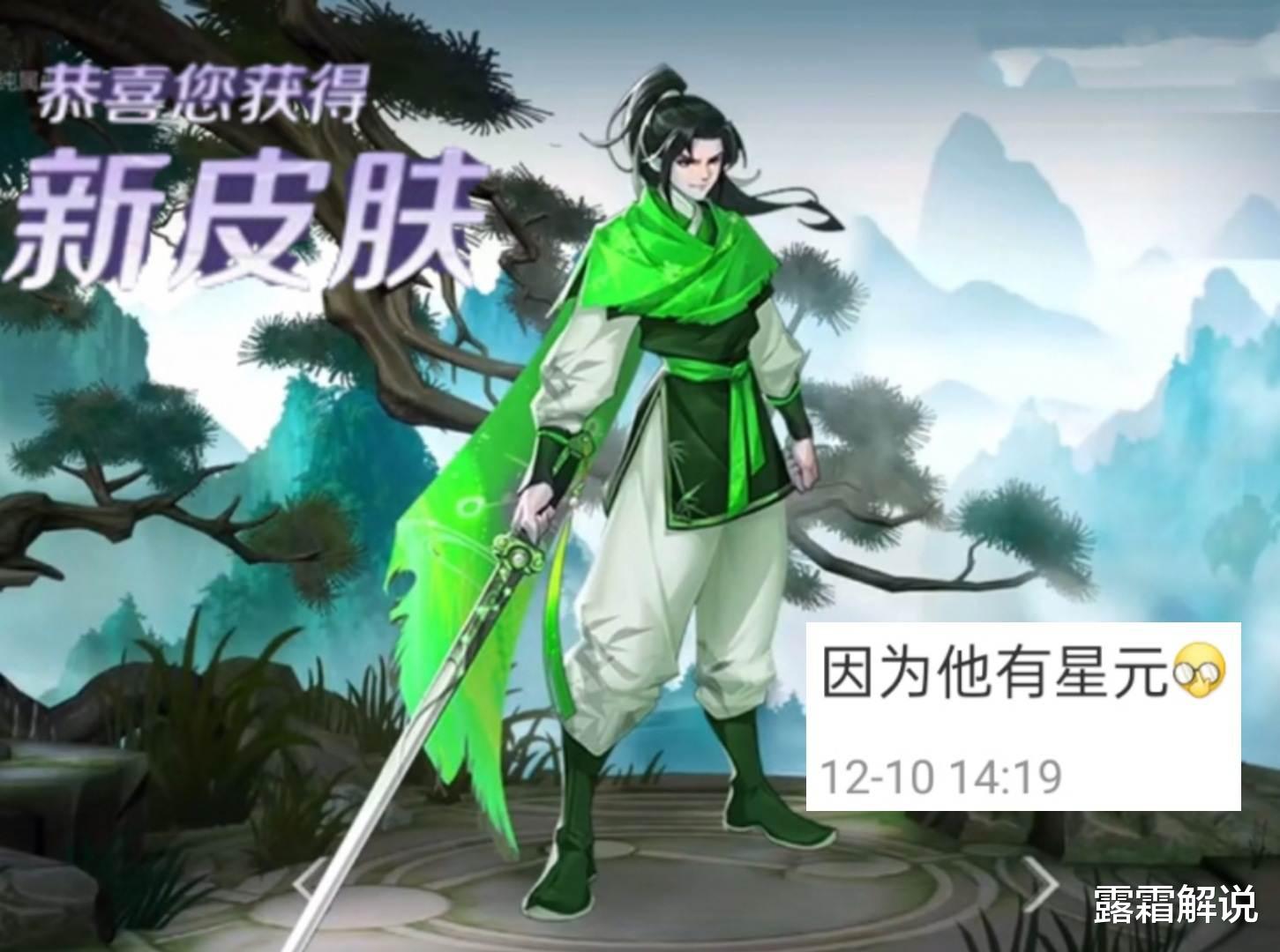 3a游戏|紫星币别乱花，圣诞返场突袭，体验服标签巨变，曜有个好消息