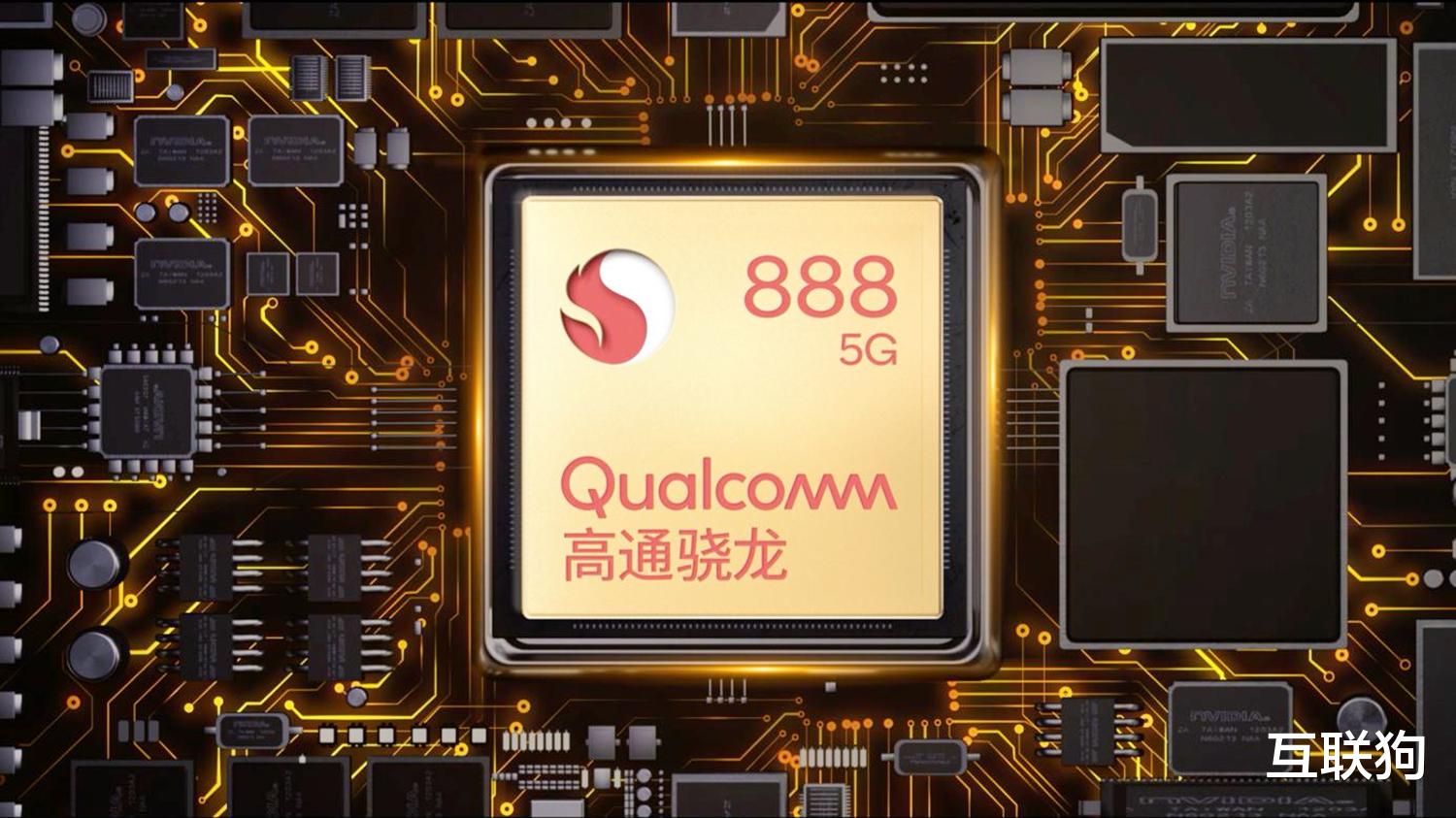 飞利浦·斯塔克|骁龙898“凉了”,金字招牌退出历史舞台,高通到底怎么了?